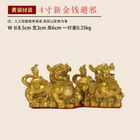 黃銅貔貅如意招財貔貅一對財福貔貅風水擺件辦公室裝飾品開業送禮