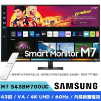 SAMSUNG 三星M7 S43BM700UC 43型 4K 60Hz VA 智慧聯網平面螢幕