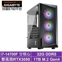 技嘉B760平台[鏖戰侯爵II]i7-14700F/RTX 3050/32G/1TB_SSD