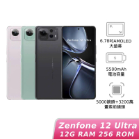 新機上市 限時加碼贈⭐ASUS Zenfone 12 Ultra 12G/256G 黑 _ 贈品數量有限，贈完為止
