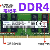 Notebook Memory Module Fourth Generation Memory DDR4 DDR4L 16G 2400 2666 3200 Capacity Memory Data Storage Selectable Brands