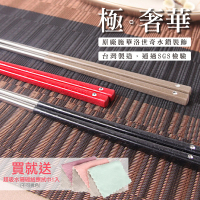 【AXIS 艾克思】台灣製皇家施華洛世奇水鑽#304不鏽鋼方形筷_5雙入(送贈品)