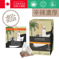 METZ TEA - 951 印度瑪莎拉香料茶 Cochin Masala Chai (25茶包) 促進消化 | 增強免疫 | 舒緩疼痛 | 提神醒腦 | 抗炎特性 METZ Tea 系列