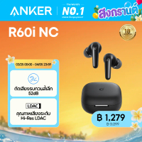 หูฟังบลูทูธ ANKER Soundcore R60i NC, พร้อมคุณสมบัติตัดเสียงรบกวนแบบแอคทีฟ (ANC), การแปลภาษา AI, กันน