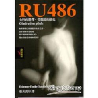 RU486