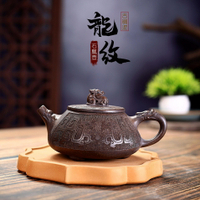 【百貨屋二號】宜興原礦紫砂茶壺 古銅泥手工刻繪制作龍紋石瓢壺yt
