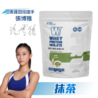 【義美生醫】W PROTEIN PRO進階分離乳清蛋白飲-抹茶 (450g/包)