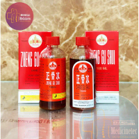[chính hãng] Dầu Xoa Bóp YuLin Zheng Gu Shui Trung Quốc (Dầu Chánh Cốt Thuỷ)