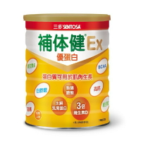 【三多】補体健Ex優蛋白配方(750g/罐)