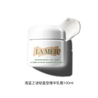 海藍之謎 - La Mer 精華柔潤乳霜 100ml