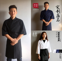 廚師服 工作服 客製化日式料理服壽司和服韓國日本工作服裝廚師服裝男女服務員刺繡『xy11459』