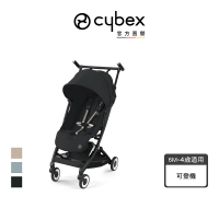 預購 Cybex 官方直營 Libelle 輕巧登機嬰兒手推車(超小體積可登機)