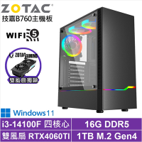 技嘉B760平台[神滅領主W]i3-14100F/RTX 4060TI/16G/1TB_SSD/Win11