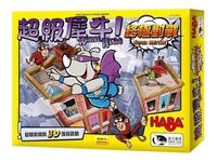 『高雄龐奇桌遊』 超級犀牛 終極對戰 RHINO HERO SUPER BATTLE 繁體中文版 正版桌上遊戲專賣店