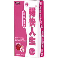日本味王 暢快人生草莓(5g/包、3包/盒) [大買家]