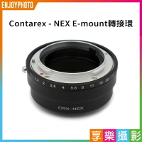 [享樂攝影](客訂商品)Carl Zeiss蔡司 Contarex鏡頭-SONY NEX E-mount相機轉接環 A7 A73 A9