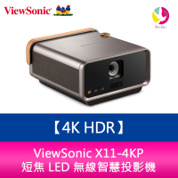 分期0利率 ViewSonic X11-4KP 4K HDR 短焦 LED 無線智慧投影機 原廠保固4年【APP下單4%點數回饋】