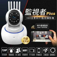 監視者Plus全新升級5G雙頻監控器