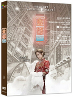 【停看聽音響唱片】【DVD】金都