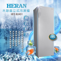 HERAN 禾聯 235L 直立式冷凍櫃 HFZ-B2451
