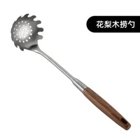 onlycook 304不鏽鋼湯勺漏勺套裝 廚房煮食必備 撈麵隔油神器- 花梨木撈勺 均碼