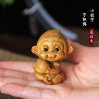 崖柏木生肖猴手把件實木小猴子木雕隨身把玩動物小擺件文玩把玩件