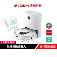 Roidmi 睿米 無線掃拖機器人 EVE Plus (小米生態鏈)【9成新福利品】