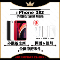【Apple 蘋果】A級福利品 iPhone SE 2020 64G 4.7吋 智慧型手機(外觀近全新+全機原廠零件)