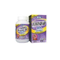 FIRSTWELL - FIRSTWELL 月見草油 EVENING PRIMROSE OIL 100Softgels