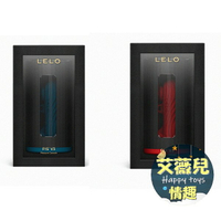 Lelo F1S V3 智能互動電動飛機杯 情趣用品 男用情趣 自慰杯  飛機杯