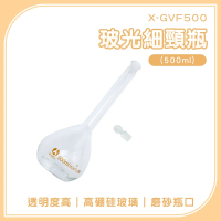 【一沐生活】定量瓶 500ml 分裝瓶 透明瓶 迷你玻璃瓶 樣品瓶 花茶玻璃瓶 GVF500-F(藥水罐 細頸瓶 當量瓶)
