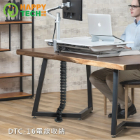 【Happytech】DTC-16束帶 蛇管 電纜固定夾 電線收納 集線器 電線夾 電線整理 走線裝置 電動桌(集線器)