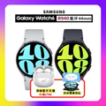 三星 Galaxy Watch 6 44mm 不鏽鋼錶殼 矽膠錶帶 智慧手錶 黑色