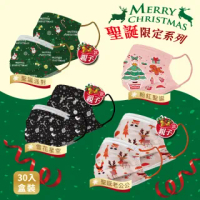 【釩泰Finetech】聖誕節 親子款 CE FDA 醫療平面口罩 30入/盒(可愛雪人/聖誕禮物/聖誕老公公)