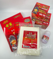 【怡騰 金門金牌一條根】一條根精油乳霜40g 80g/一條根滾珠凝露/薰衣草清涼凝露/一條根舒適貼布/青草一條根貼布