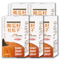 【薇爾艾伯】南瓜籽+杜松子-男性保健食品-5入組/共150粒(九合一配方、熟男必備)