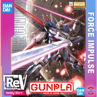 MG FORCE IMPULSE GUNDAM BANDAI MASTER GRADE 1/100