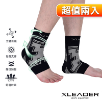 Leader X XW-06 薄型透氣 襪套式壓力護腳踝 踝套 2只入
