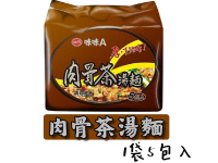 味味a肉骨茶麵的價格推薦 2021年12月 比價比個夠biggo