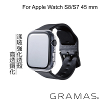 【Gramas】Apple Watch S8 / S7 45mm 2 IN 1 高透鋼化漾玻保護殼(透)