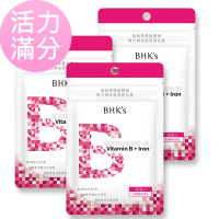 【BHK’s】璨研維他命B群+鐵錠 (30粒/袋)3袋組
