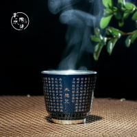 瓷水陶清家用999純銀紫砂鎏銀心經茶杯手工功夫茶具雕刻主人單杯