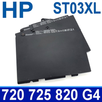 惠普 HP ST03XL 3芯 原廠電池 SN03XL EliteBook 720 G4 725 G4 820 G4 828 G4 HSTNN-LB7K HSTNN-UB7D 821691-421 8