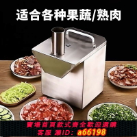 【台灣公司 可開發票】臘腸切片機商用多功能切臘肉切香腸火腿腸電動切片機家用切煲仔飯