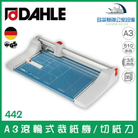 德國大力 DAHLE 442 A3重型滾輪式裁紙機/切紙刀 自動壓紙 可裁35張