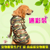 Pet clothes Qiu dong outfit Golden retriever huskies large dogs take big dog clothes Camouflage cotton-padded jacket pet clothes