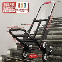 爬樓梯搬運車搬重物上下樓行李購物手拉車便攜摺疊家用小拉車