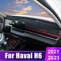 สำหรับ Haval H6 3rd Gen 2021 2022 2023 HEV PHEV แผงควบคุมรถสีอาทิตย์ปกเสื่อตราสารโต๊ะแผ่นกันลื่นอุปกรณ์เสริม