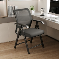 電腦椅辦公椅可折疊椅子家用舒適久坐靠背座椅透氣休閑人體工學椅