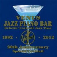維納斯鋼琴酒吧《維納斯20週年紀念 雞尾酒特調》 Venus Jazz Piano Bar (2CD) 【Venus】